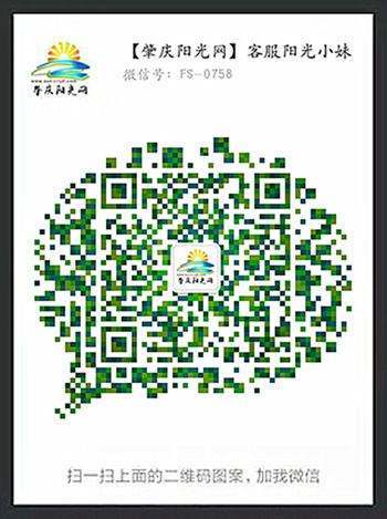 微信图片_20180112172520.jpg 微信图片_20180112172520.jpg