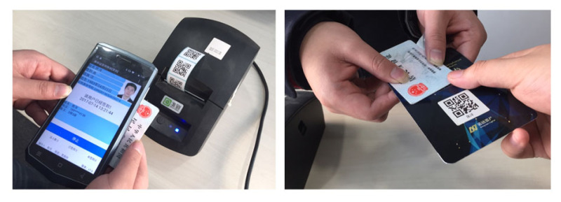 刷身份证签到成功 蓝牙打印机自动打印专属标签